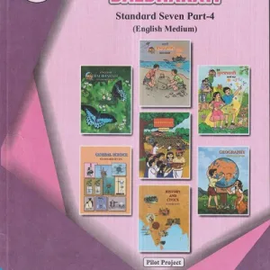 Integrated Textbook Balbharati Std. 7 (English Medium) Part-4 | Maharashtra State Board (Pilot Project)