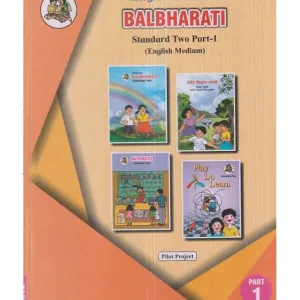 Integrated Textbook Balbharati Std 2 Part 1 | English Medium | Maharashtra State Board