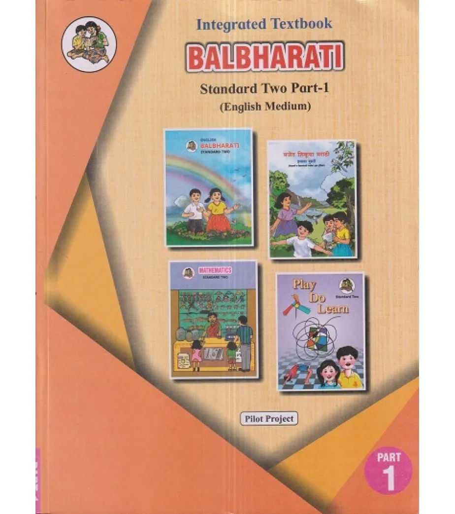 integrated-textbook-balbharti-std-2-part-1-english-medium-maharashtra-state-board-924x1042