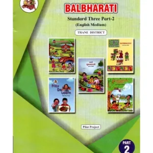 Integrated Textbook Balbharati Std 3 Part 2 | English Medium | Maharashtra State Board