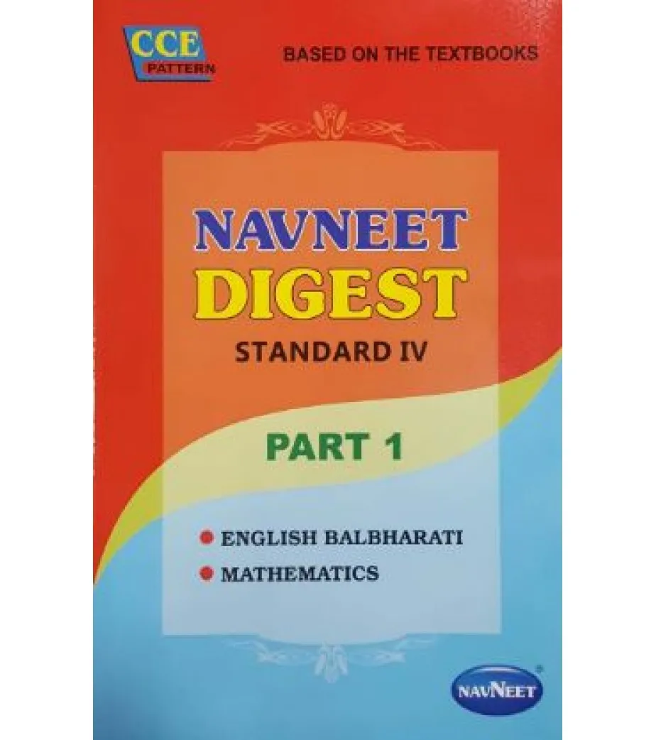 navneet-digest-std-4-part-1-maharashtra-state-board-navneet-924x1042