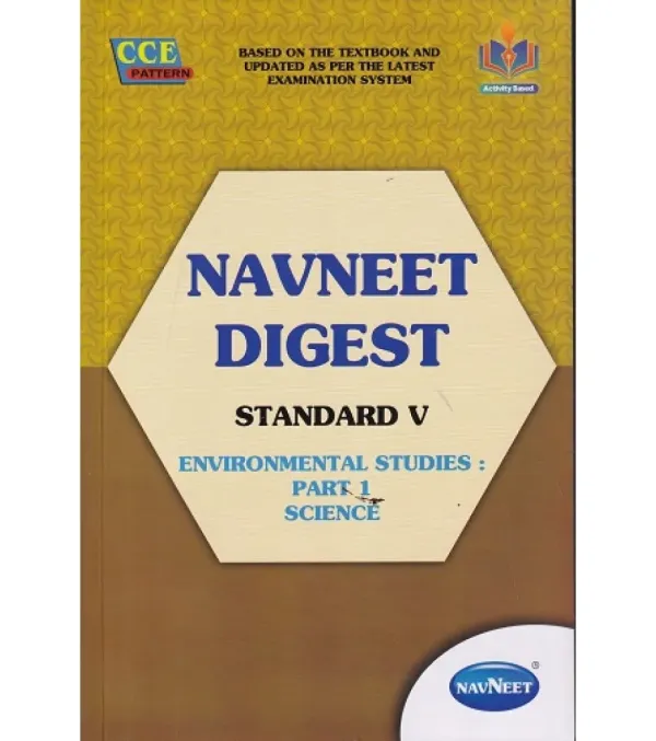 Navneet Digest Environmental Studies Part-1 (Science) Std 5 | Maharashtra State Board