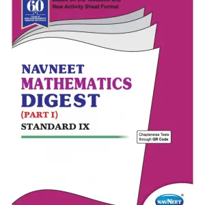 Navneet Mathematics Part 1 Digest Std 9 | Latest Edition | Maharashtra State Board