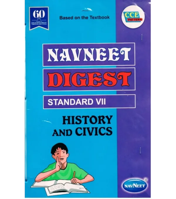 Navneet History and Civics Digest Class 7 | Maharashtra State Board | Latest Edition