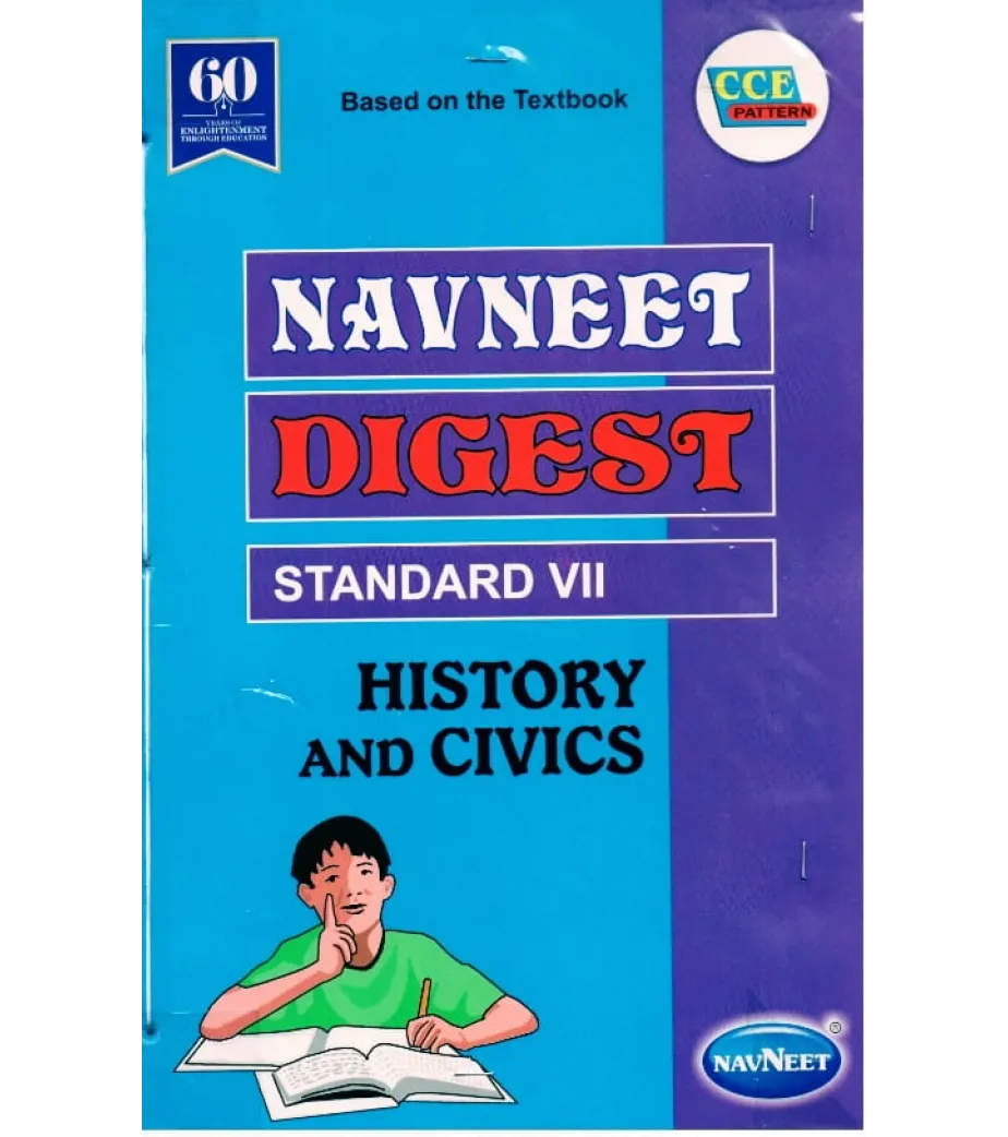 navneet-history-and-civics-digest-class-7-navneet-924x1042