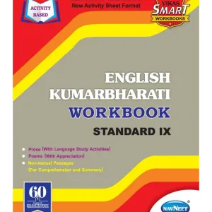 Vikas Smart Workbook English KumarBharati Std 9 | Maharashtra State Board3